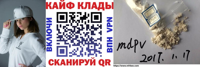 Купить закладку Злынка Alpha PVP Амфетамин Мефедрон OMG ссылка КОКАИН Канабис
