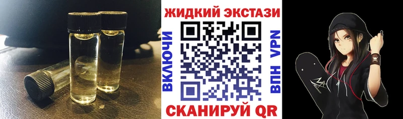 МЕГА рабочий сайт  Злынка  БУТИРАТ оксибутират 