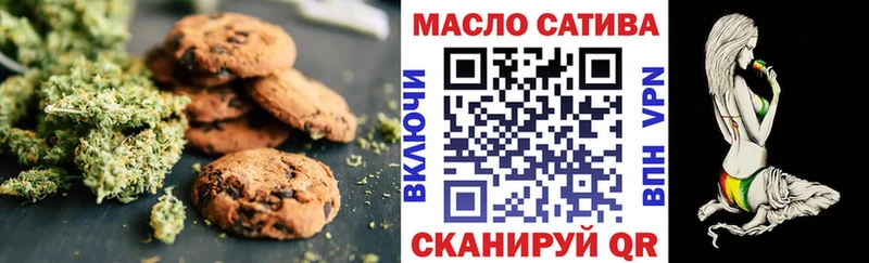 Canna-Cookies конопля  Злынка 