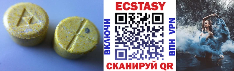 купить  сайты  Злынка  ЭКСТАЗИ ешки 