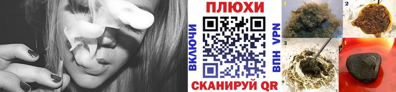 ГАШ убойный  hydra зеркало  Злынка  дарнет шоп 