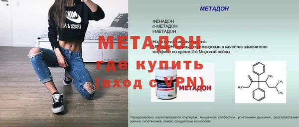 первитин Алексин
