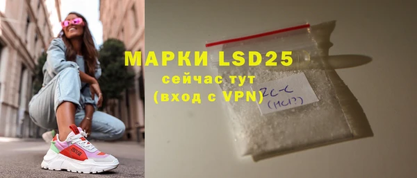 молекула духа Дедовск