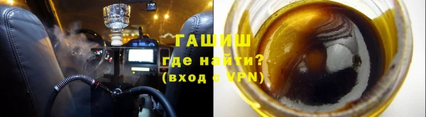 каннабис Дегтярск