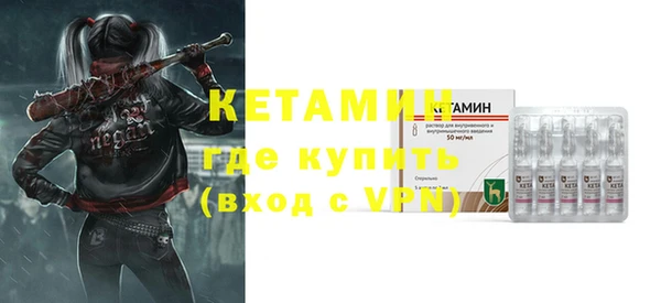 мяу мяу кристалл Сатка