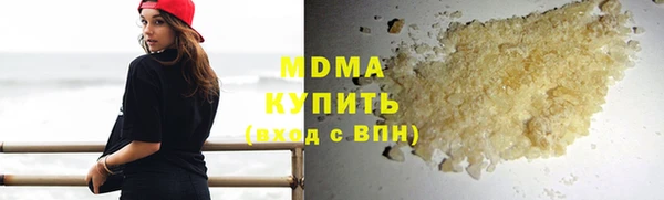 гашишное масло Абдулино