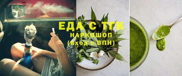 бутик Алексеевка