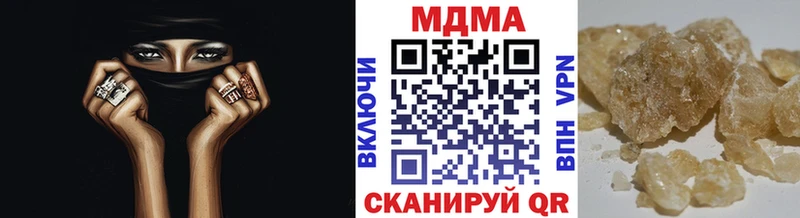 наркошоп  Злынка  MDMA Molly 