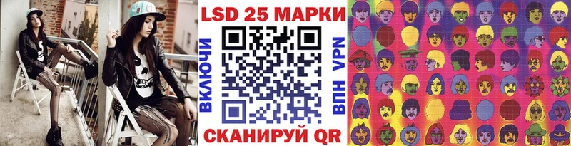 Наркотические марки 1500мкг  магазин продажи наркотиков  Злынка 