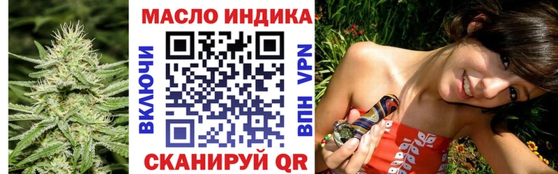 купить наркоту Злынка Дистиллят ТГК THC oil