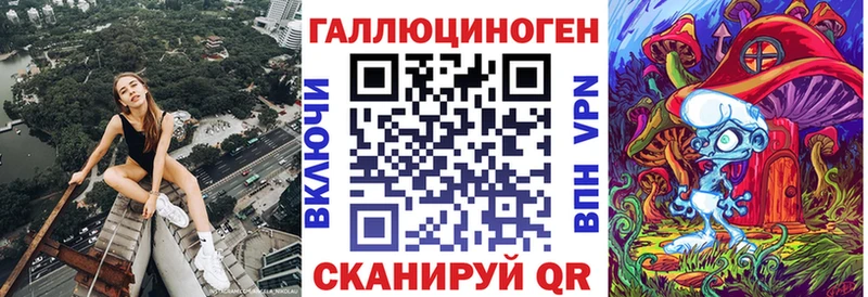 Псилоцибиновые грибы мухоморы Злынка
